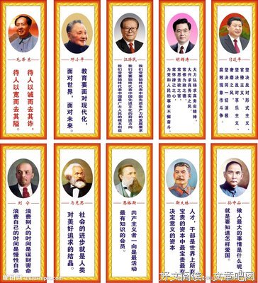 《伟人名句》的句子