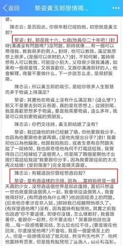 初恋年底就要和他的女友结婚，我却意外怀上了他的孩子......