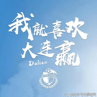 《蓝血》的句子