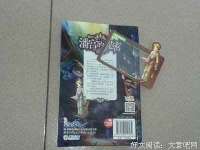 《解密》读后感精选10篇