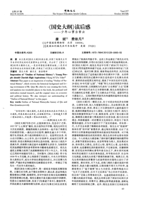 《云》读后感10篇