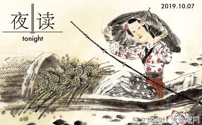 记人恩，忘人过