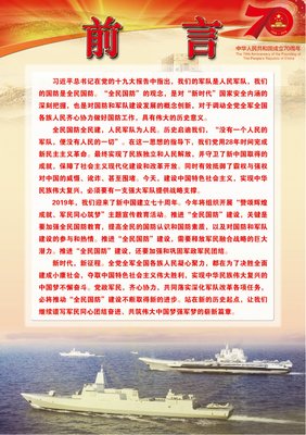 《辉煌年代》观后感10篇