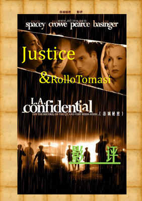 《官方机密》经典影评10篇