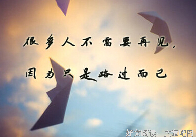 不说，不代表傻（句句感人）