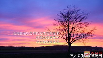 有关励志的句子