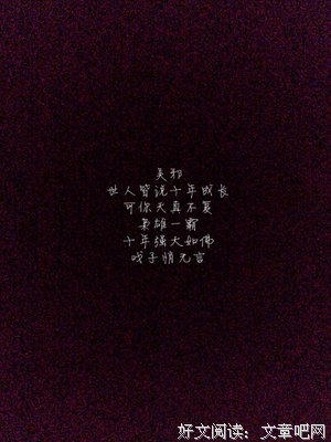 静候灵归句子大全