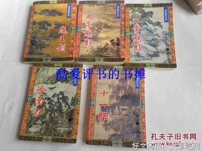 有关小说魅影的句子