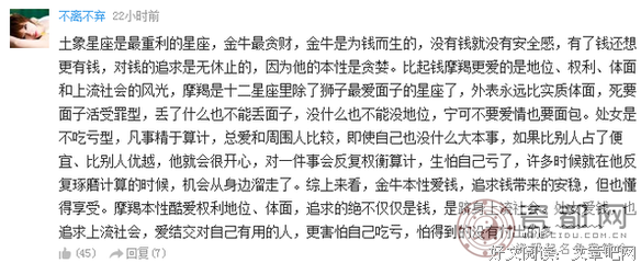 小三最可怕的是这一点