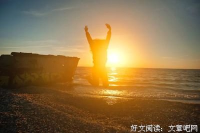 人若欠你，天必还你，不信你看