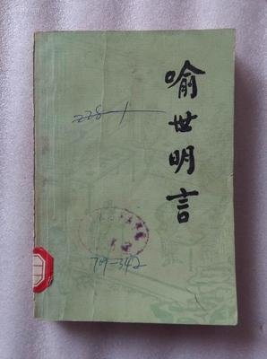 《都就光御九后便我来一时墨武侠锋》名句欣赏