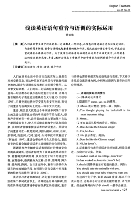 《调调。》的句子