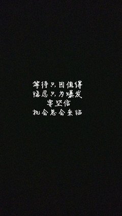 《黑白》的句子