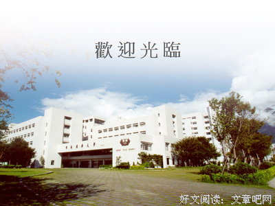 徐南经典的句子