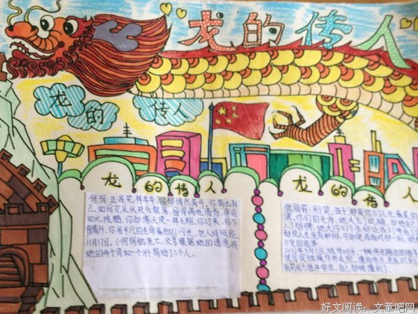 关于继承者的句子