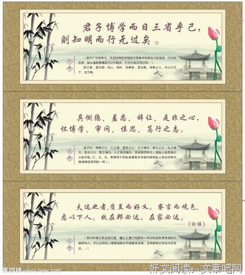 格言警句