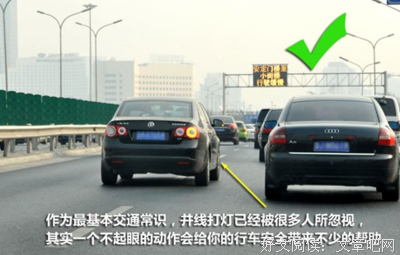 常识：小行为改变大世界