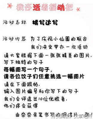 《完结》的句子