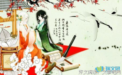 《唯美古风》的句子