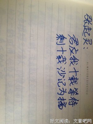 有关瓶邪的句子