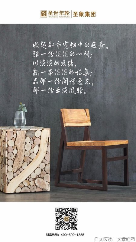 早安 心语