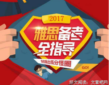 成绩一般，怎么留学？如果我早点明白这些，不出国也能少走许多弯
