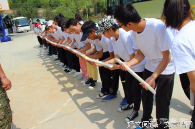 在现实生活中考验自我