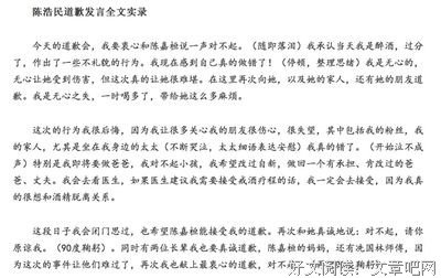 扯白||《奇葩说》里为什么有人招人爱，有人惹人烦？