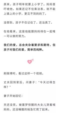 深夜监控拍下的这一幕，看哭无数人：你永远不知道孩子有多爱你…