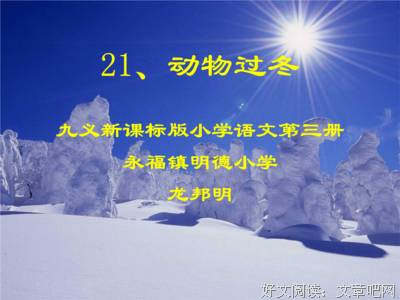 深秋落叶飘