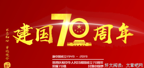 荣耀的优美句子
