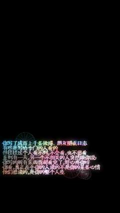 彭同/你的孤独，虽败犹荣的优美句子