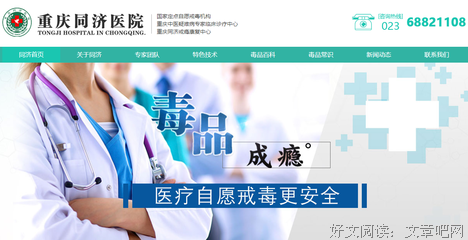 心瘾致命。优美的句子