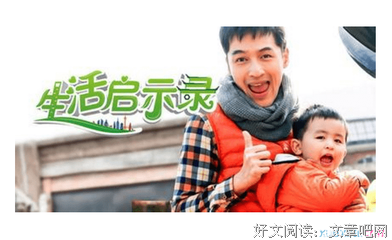 启示录句子