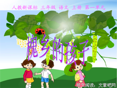 《一岁而前种天多》的句子