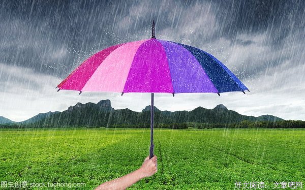 雨落清曦的句子