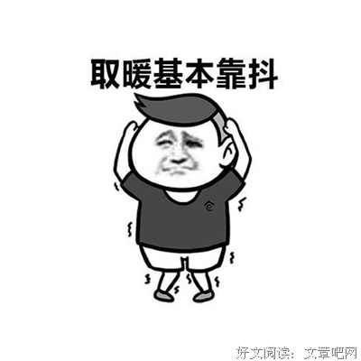 编写就孩气个将叫还是是非非，入戏太深。的句子