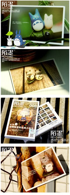 宫崎骏经典的句子