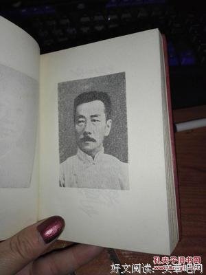 鲁迅语录