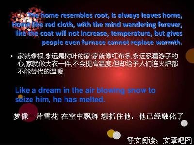 小说经典的句子
