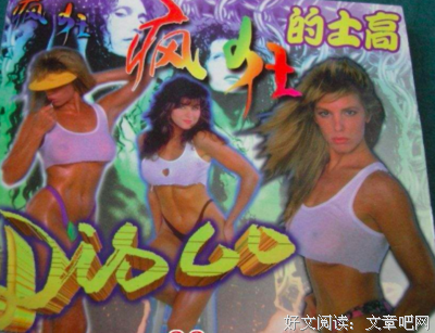 青春物语