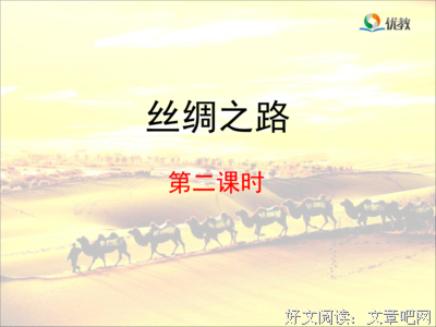 每也多学时也路来主便句子大全