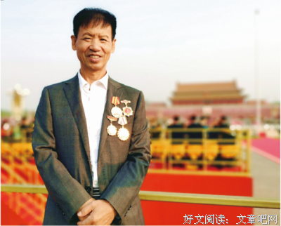 集美的句子