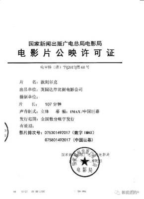 《相棒 第18季》影评10篇