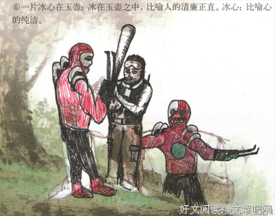 《游戏》读后感10篇