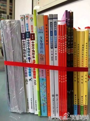 中国传统节日立体剧场书读后感10篇