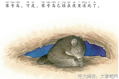 你是否经历过差点儿被冻死的童年