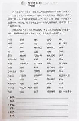 女人的苦，有谁心疼？