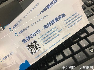 面对经济寒冬，稻盛和夫给你三则御寒原则