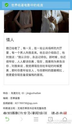 八作来份名句欣赏